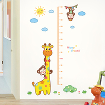 Cartoon giraffe baby height stickers children room decoration measurement height ruler wall stickers self-adhesive stickers removable