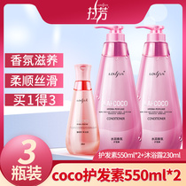 Lafang conditioner shampoo set to repair dry hot and dyed damage smooth and supple long-lasting fragrance for men and women