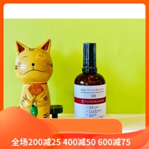 New packaging 100ml Repeated acne skin must enter Dumei Tunemakers Licorice lotion