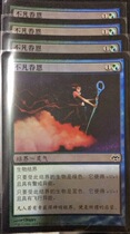 Domingway Zhao Wan Wise Brand  Twilight Flash - and - middle iron
