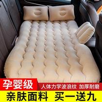 Air cushion bed sleeping mat Single car Car car car rear seat universal air mattress Car car car back seat car