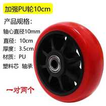 0 inch solid rubber casters 350-4 tiger car wheel trolley N wheel flat car elastic anti-puncture tire