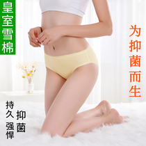 Strong antibacterial pure cotton underwear womens mid-waist incognito 100% cotton triangle shorts head womens incognito comfortable and soft