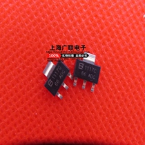 SMD regulated IC BL1117-ADC SOT-223 package BL1117-ADJ original stock