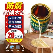 Blending paint Self-spraying wood floor varnish Blending wood anti-corrosion wood oil Transparent varnish Woodworking bright wood