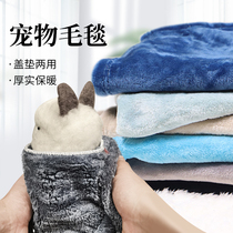 Pet blanket rabbit special nest mat rabbit nest mat autumn and winter blanket covered can be covered with flannel sleeping mat