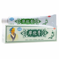Koda Hua Tuo paste 20g * 1 box with germicidal anti-itching toe itch and goose-foot-piste