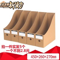 Desktop paper document storage box Office data storage and finishing box Student book stand bookshelf Magazine book tray