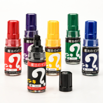 Japan imported nakabayashi Zhonglin Temple West large marker pen large capacity oil pen red black blue oil marker students hand-painted waterproof do not drop quick-drying industrial pen