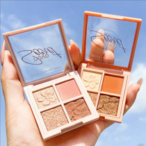 novo eye shadow plate four-color niche brand ins Super fire earth color 2021 New Summer Cheap students