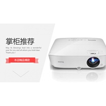 BenQ Mingky MS535 MW535 MW529 MH535 MH535 HD projector ES6540