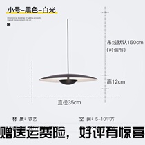 Danish Designer Restaurant Chandelier Single Head Restaurant Lamps Postmodern Jane Light Lavish Creative Flying Saucer Bar Desk Chandelier