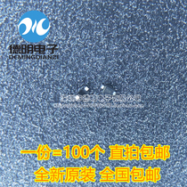 New original LESD5Z3 3T1G silk screen: ZE 3 3v ESD chip diode (100)