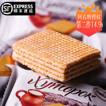 Russian wafer cookies small farm 500g bagged independent small package snacks Imported food Milk flavor wafer