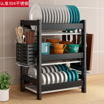 Kitchen shelf 304 stainless steel drying bowl rack drain rack Chopsticks storage box Knife dish rack Drain bowl rack