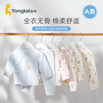 Tongtai newborn baby underwear set Pure cotton clothes Baby autumn clothes Monk clothes Autumn clothes two-piece set spring and autumn season