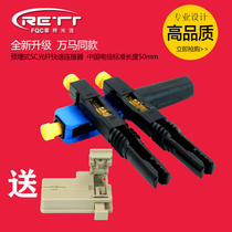  FTTH embedded SC fiber optic quick connector SC fiber optic cold connector Leather wire cold connection Cold connector Wanma same style