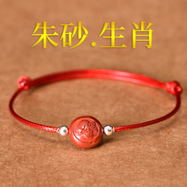 Zijin cinnabar cow bracelet Evil Pi male and female niche cow Tiger year of life Zodiac baby baby children bracelet