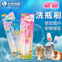 Alice Bottle Brush Cleaning Kettle Water Drinker Hamster Rabbit Guinea Pig Dragon Cat Water Drinker Supplies 50g