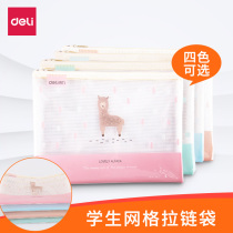 Students file a4 bags transparent plastic folder folder folder folder folder for students collect bag test pads classified children cartoon learning bag