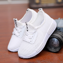 2019 Spring and Summer Girls Leisure White Shoes Korean version of Joker Hollow Breathable Mesh Shoes