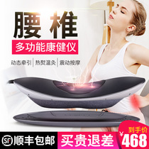 Waist massager to correct lumbar disc herniation Physiotherapy instrument to protect the belt Spine curvature traction lumbar pain and strain pad