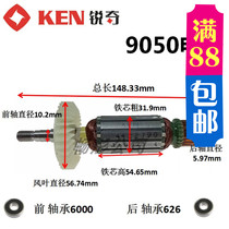 KEN Ruiqi 9050 rotor electric mill 580W stator front and rear bearings 01-1505-01 original parts hot sale
