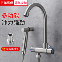 304 stainless steel kitchen faucet into the wall single cold wash basin mop pool balcony laundry pool faucet rotatable