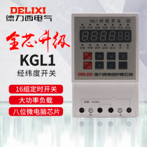 Power control switch KGL1 220V street lamp timing switch automatic timer at the latitude and longitude of Dresi