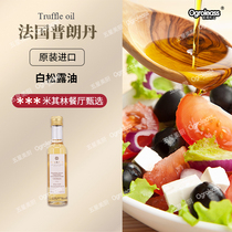 Plantin French white truffle oil 250ml original imported truffle spice steak seasoning truffle oil