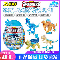 ZURU Ice Age Mini Dinosaur Archaeological Egg Surprise Magic Unicorn Tyrannosaurus Rex Blind Box Male Hand Toys