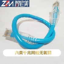 0 2m0 5m ultra-short network cable 20cm30cm10m m Computer router twisted pair flat jumper