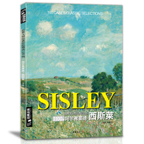 Classic Collection Thesley SISLEY Oil Painted Wind Book Copy Book Selected Impressions from Master's Works Selected Impressions Western Paints of World Art High Plains Text Tutorial Yang Jianfei