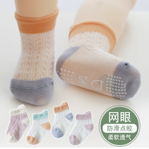 Baby socks Summer thin Baby No Bones Spring Autumn Breathable Non-slip Floor Socks Children Mesh Pure Cotton Short Socks