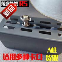 Support board bracket a-pillar cargo◆Custom◆Rack accessories Bracket fixed bracket Wall bracket Wooden cabinet layer plate