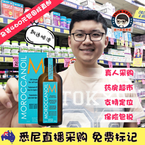 Australia Moroccanoil Moroccan oil hair repair essential oil hair oil 100ml hot after no wash