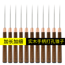 Sharp wood handle cone Punch Needle Cone Slim Needle Positioning Drill Hand Tool Lengthened Add Fine Cone Stitch Shoes Subs