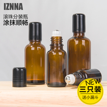 Glass Ball Bearing Bottle Split Bottle Fine China Liquid Hair Lotion Essential Oil Bottle Small Empty Bottle Massage Brown Photophobic Walking Bead Bottle