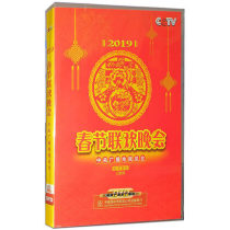Spot 2019 Spring Festival Gala DVD CCTV CCTV Year of the Pig Spring Festival Gala genuine HD CD