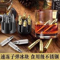 Bullet freeze stainless steel ice iron metal ice grain household whisky ice - wine beer town