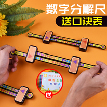 Digital decomposition ruler children learn less than 10 addition and subtraction Counting arithmetic kindergarten Primary School Mathematics arithmetic teaching aids