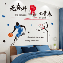 Motivashi Wall Stickler Sticker Painting College Student Dorm Room Wall Wall Decoration Creative Interior Wall Paper Self-Adhesive Wallpaper
