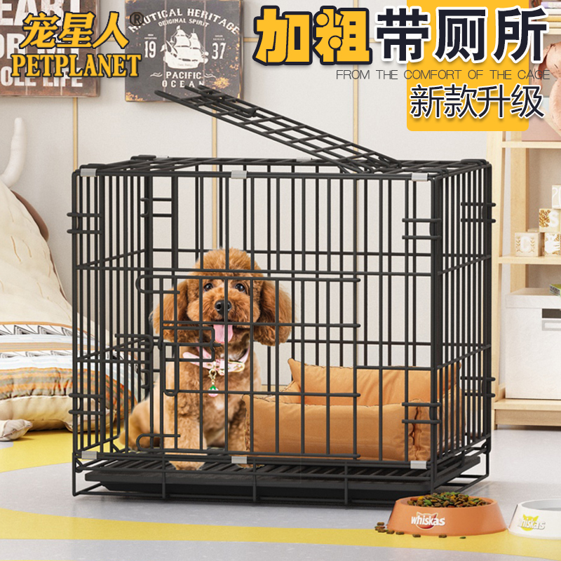 Puppy Cage Small Dog Interior With Toilet Stainless Steel 304 Plus Coarse Reinforcement Home Teddy Mesh Red Hem