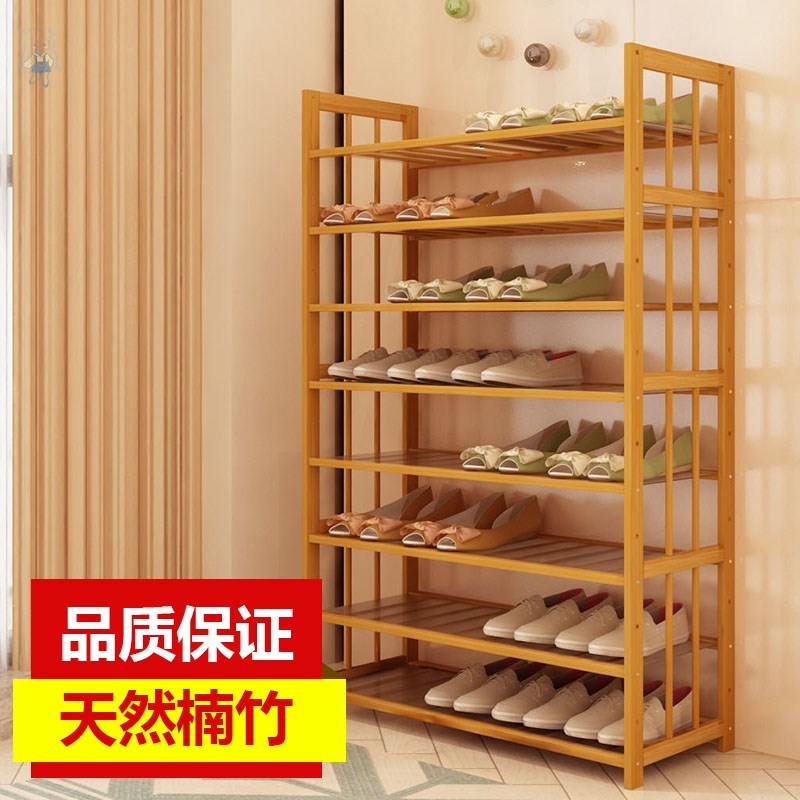 Door bamboo multi-layer simple shoe rack Household economy three-layer shoe cabinet Solid wood mini shelf Small