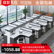 Staff office furniture Guizhou Guiyang station screen card seat 46-person employee table combination card seat installation