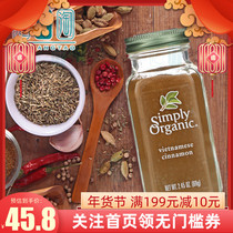 Zhang Mofan recommends cinnamon powder to drink American simple organic organic coffee sugar-free low fat baking