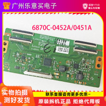 Original Music Letv S50 3D Changhong LED50C2000i logic board 6870C-0452A 0451A