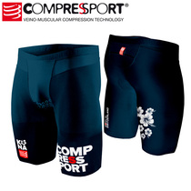 Compressport outdoor sports running triathlon compression shorts KONA 2016 commemorative edition