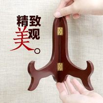 Wenplay base bracket solid wood table decorative bracket plate raised mahogany cultural relics photo frame tripod