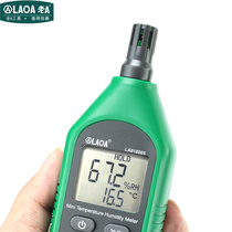 Old a temperature and humidity meter household temperature and humidity meter industrial grade indoor temperature and humidity meter